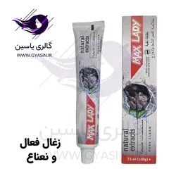 خميردندان مکس ليدی 75 ميل