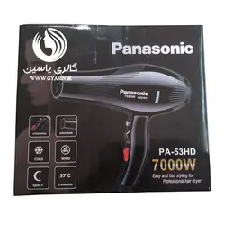 سشوار پاناسونيك Panasonic PA-53HDسشوار پاناسونيك Panasonic PA-53HD - گالری یاسین
