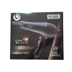 سشوار وال WALL-9330سشوار وال WALL-9330 - گالری یاسین