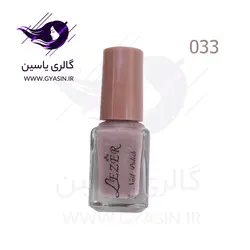 لاک ناخن لیزر 8m  سری C