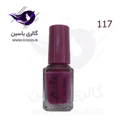 لاک ناخن لیزر 8m  سری C