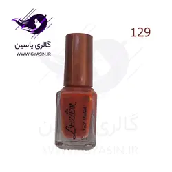 لاک ناخن لیزر 8m  سری C