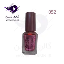 لاک ناخن لیزر 8m  سری C