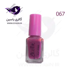 لاک ناخن لیزر 8m  سری C