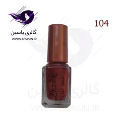 لاک ناخن لیزر 8m  سری C