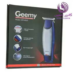 ماشين اصلاح Geemy Gm-6025 - گالری یاسین