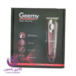 ماشين اصلاح موزر Geemy Gm-6150 - گالری یاسین