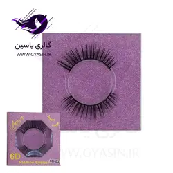 مژه شش بعدی AMIY - گالری یاسین