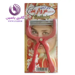 موکن فنری مرواریدنو - گالری یاسین