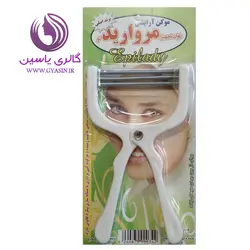 موکن فنری مرواریدنو - گالری یاسین