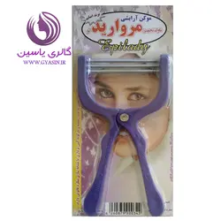 موکن فنری مرواریدنو - گالری یاسین