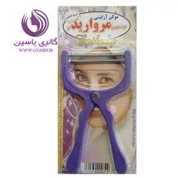 موکن فنری مرواریدنو - گالری یاسین