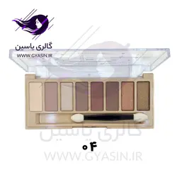 پالت سایه گل فلاور 8 رنگ Gulflower - گالری یاسین