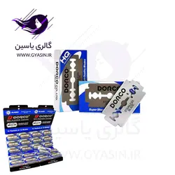 تیغ اصلاح سنتی دورکو DORCO