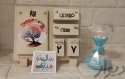 تقویم چوبی رومیزی پنلی