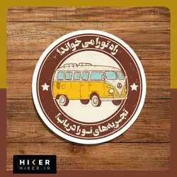 پک استیکر ون‌لایف (۵ عددی)