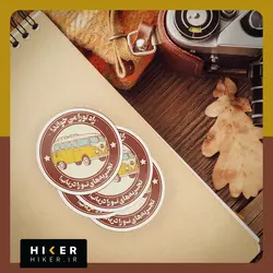 پک استیکر ون‌لایف (۵ عددی)