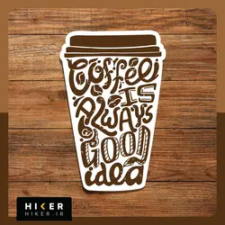 پک استیکر عشق قهوه (۵ عددی)