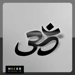 استیکر شیشه‌ای ۰۵۴۷