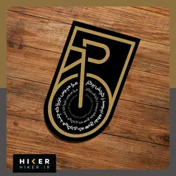 استیکر ۰۵۳۹