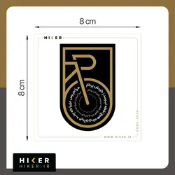 استیکر ۰۵۳۹