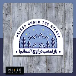 استیکر ۰۰۶۲