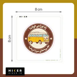 استیکر ژله‌ای ۰۰۷۱