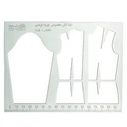 خط‌ کش خیاطی آهار مدل جزوه نویسی