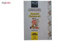 کاربن پیکادور کد YLLW01 بسته 100 عددی