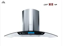هود شومینه ای اخوان مدل H11 | فروشگاه هود سینک گاز
