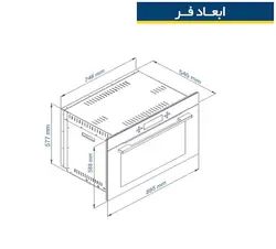 فر برقی آلتون V901 | فروشگاه هود سینک گاز