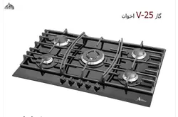 اجاق گاز اخوان مدل ونوس v25 | فروشگاه هود سینک گاز