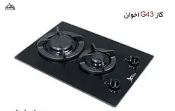 اجاق گاز اخوان مدل G43