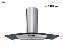 هود شومینه ای اخوان مدل H18-G