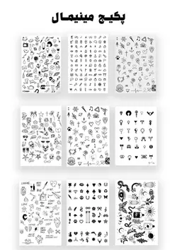 اسپری تتو موقت جمجه به همراه ۷۰۰ طرح متنوع