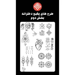 اسپری تتو موقت جمجه به همراه ۷۰۰ طرح متنوع