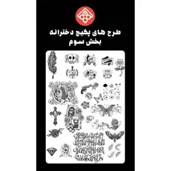 اسپری تتو موقت جمجه به همراه ۷۰۰ طرح متنوع