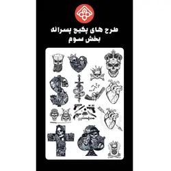 اسپری تتو موقت جمجه به همراه ۷۰۰ طرح متنوع