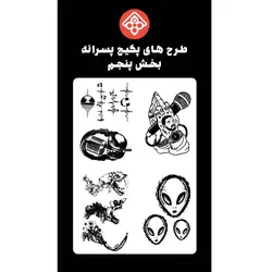 اسپری تتو موقت جمجه به همراه ۷۰۰ طرح متنوع