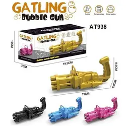 اسباب بازی تفنگ حباب ساز خارجی