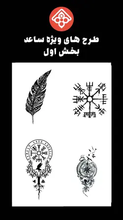 تتو موقت ساعد بیش از ۲۰ برگه طرح و ۲ عدد اسپری تاتو موقت