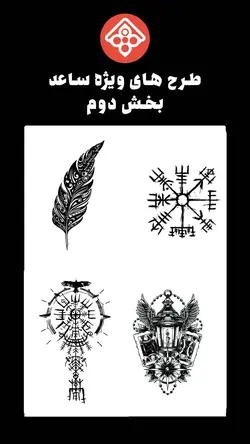 تتو موقت ساعد بیش از ۲۰ برگه طرح و ۲ عدد اسپری تاتو موقت