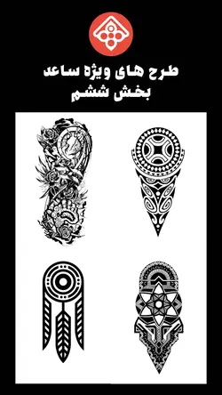 تتو موقت ساعد بیش از ۲۰ برگه طرح و ۲ عدد اسپری تاتو موقت