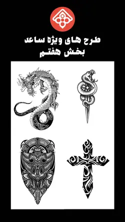 تتو موقت ساعد بیش از ۲۰ برگه طرح و ۲ عدد اسپری تاتو موقت