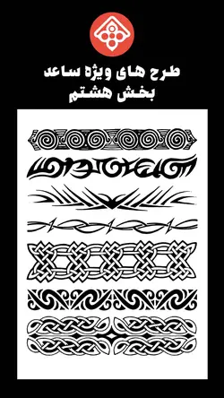 تتو موقت ساعد بیش از ۲۰ برگه طرح و ۲ عدد اسپری تاتو موقت