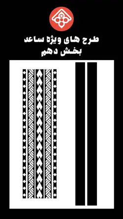 تتو موقت ساعد بیش از ۲۰ برگه طرح و ۲ عدد اسپری تاتو موقت