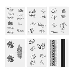 تتو موقت | طرح های خوشنویسی و فانتزی به همراه اسپری تتو موقت