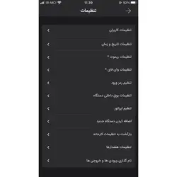 اس ام اس کنترلر و اینترنت کنترلر 4 کانال صنعتی