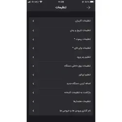اس ام اس کنترلر و اینترنت کنترلر 8 کانال صنعتی