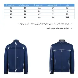 سویشرت مردانه هوگرو 10263